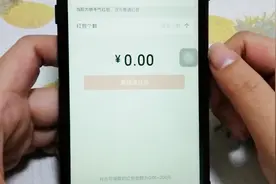 不加好友，还能给对方发红包，原来是用了这个方法视频封面