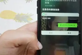 打游戏的时候，需要回复重要消息怎么办？试试使用Siri吧视频封面