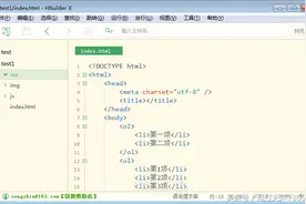 超快上手：HBuilder X的简单操作使用图片