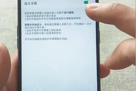 怎么才能正确的放大抖音屏幕？双击是错误的，还不快了解一下视频封面