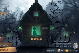 第五人格万圣节惊魂夜福利，免费领舞女小怪兽和限定随身！