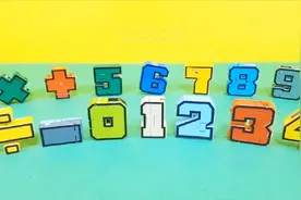 157 数字机器人玩具1234567890数字机器人玩具视频封面