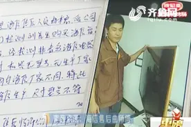 拼多多上买海信电视，竟然是冒牌货，你中招了吗？视频封面