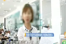 新车转让买车时被4S店强加的保险可以退吗？这中间有啥猫腻？视频封面