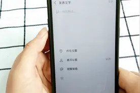 如何在微信动态发文字消息，方法来了，很简单哦