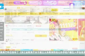飞猪上给差评，被酒店连骂三次“垃圾”