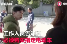 小伙应聘美团外卖骑手，被告知必须买“指定”电瓶车，车行：没坑他视频封面
