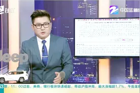 云南白药回应西药止血成分：药物活性成分是国家保密配方视频封面