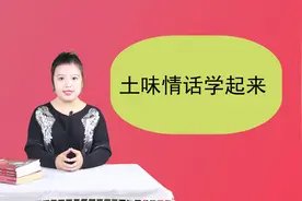 几句让女生无法抗拒的情话，一定要背熟，追到女神妥妥的视频封面