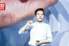 雷军：小米开创了全球全面屏手机的时代 成功命中今天的主流视频封面