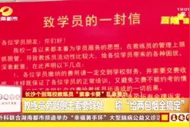 驾考还要加钱VIP？教练“索拿卡要”，称“给两包烟全搞定”视频封面