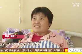 长期不吃早餐，后果很严重！女子太“任性”，竟患上了胃癌！视频封面
