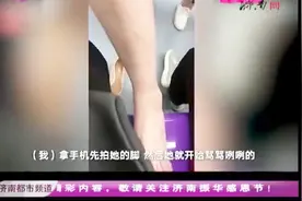 女子上地铁没座，脱鞋光脚踩座位上，乘客劝阻无效两人撕打起来视频封面