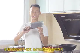 厨师长教你：“如何磨家用菜刀”，其中很多小技巧让刀锋利无比视频封面