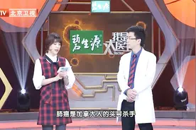 肺癌是加拿大人的头号杀手，居然是因为这种气体？你身边就有视频封面