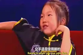 主持人当场蒙圈，功夫小女孩登台，爆笑调侃主持视频封面