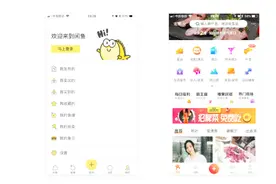 为什么咸鱼上有些全新未拆封的东西，会比淘宝便宜很多？