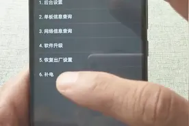 手机电量虚标，如何解决这个问题？教你这个补电的小技巧