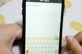 微信的个性签名，今天就教大家设置，非常有意思