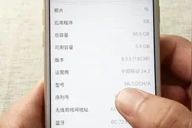 ios手机一眼识别机型，只需在设置里，查找这串序号视频封面