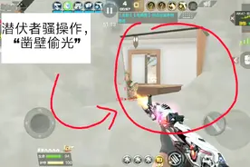 CF手游柿子：战术攻防破解潜伏者卡包的骚操作，这些技巧必看！