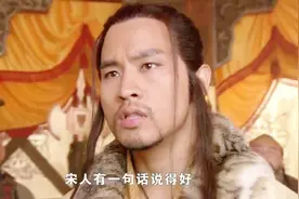 金兀术真是不简单，有勇有谋，难怪能成为岳飞的对手视频封面