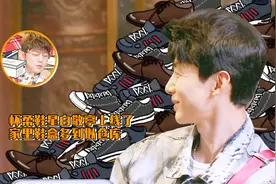怀柔鞋星白敬亭上线了，家里鞋盒多到似仓库视频封面