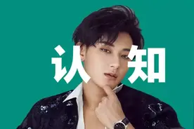 "黄子韬，能再给我一次机会吗？"图片
