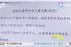 15天的陪产假，单位只准了7天？视频封面