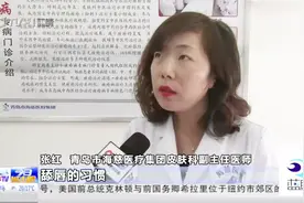 冬季喜欢“舔嘴唇”，患上唇炎要注意视频封面