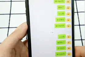 微信输入哪些文字，可以触发满屏特效？今天就来告诉大家视频封面