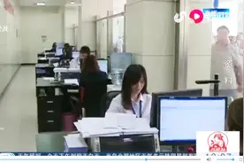 公积金提取新政：当月缴存公积金可委托公积金管理中心当月还贷视频封面