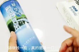 58元买了一瓶空气“呼伦贝尔空气”，吸一口真的会有草原的味道吗视频封面
