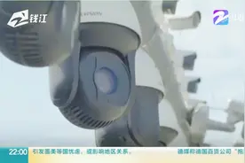 “Hello新时代”改革开放40年：行业领军——海康威视视频封面