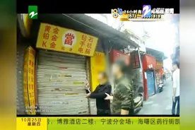 200多克金项链，朋友的朋友偷走了视频封面