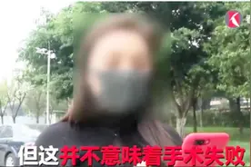 女子花6万整胸却整得一大一小，医生：这是纯手工的，手术没失败视频封面