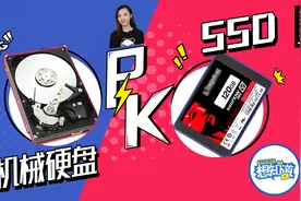 固态硬盘为啥这么吃香？网红SSD修炼手册独家大揭秘视频封面