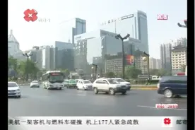 西安多个小区开始收取暖费啦！提升2度，今年供热最低温18度视频封面