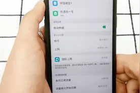 如何修改运营商名称呢？步骤很简单，试着了解下