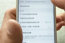 强迫症福音，这么设置，教你关闭微信动态小红点