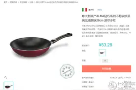 不粘锅购买推荐指南：放着几十块钱的意大利锅不买，买什么国产图片