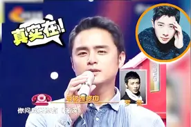 罗晋结婚明道做伴郎？他俩竟是真兄弟！视频封面