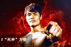十位最能打的中国拳王，方便排第二，第一毋庸置疑视频封面