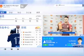 FIFA19经理职业生涯08集 进攻危机 中超篇 淡水解说视频封面
