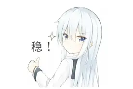 仓鼠王仓鼠王自创打法：炼金打维克托视频封面