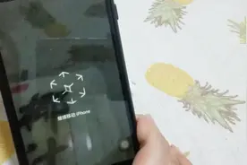 教你使用抖音火爆的测量仪，而且特别准确，来了解下