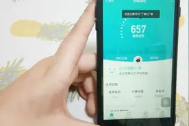 对我们十分重要的信用积分，在这里就可以查到，非常便捷视频封面