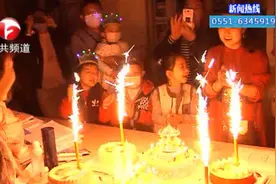 打着吊瓶过生日 “口罩天使”病房庆生视频封面