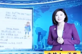 实习护士手绘人体解剖图，以清新可爱的形象走红网络视频封面