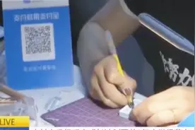 支付宝升级码商成长计划覆盖1亿小微经营者视频封面